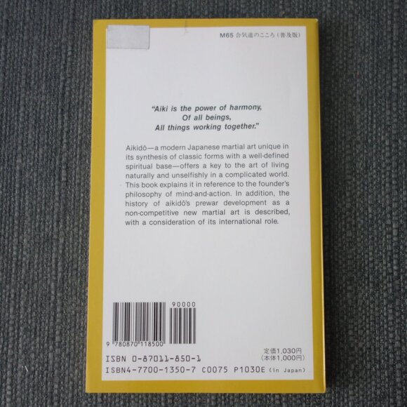 Bundle of Five(5) Books - Picture 11 of 11